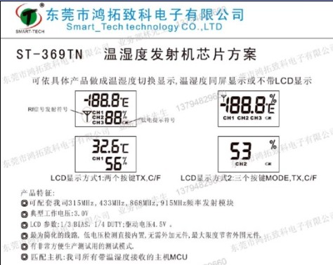 ST-669TNʪȷIC