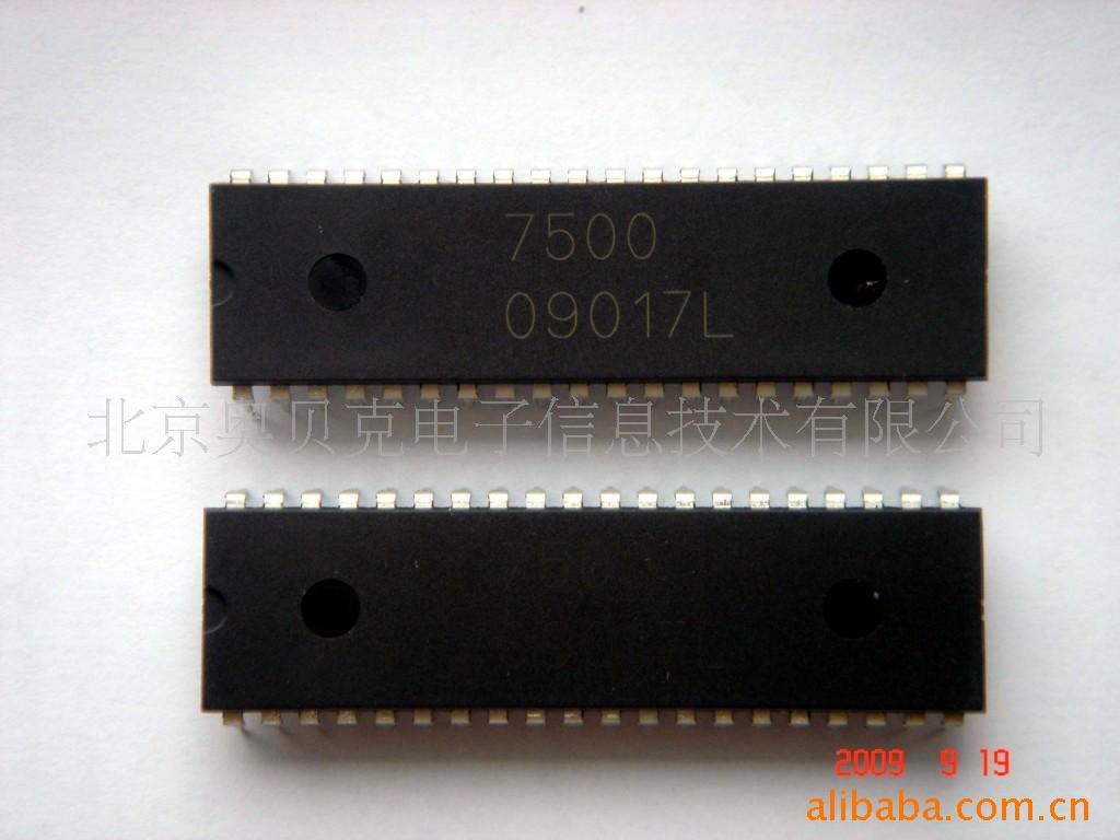 ¶ȼIC¼7500IC
