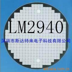 ѹѹ·оƬԲƬLM2940