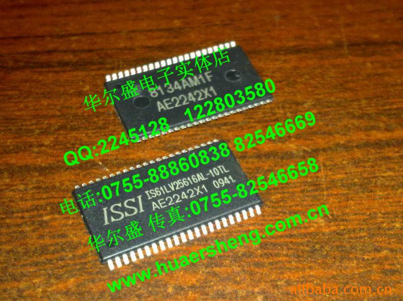 IS61LV26L-10TL