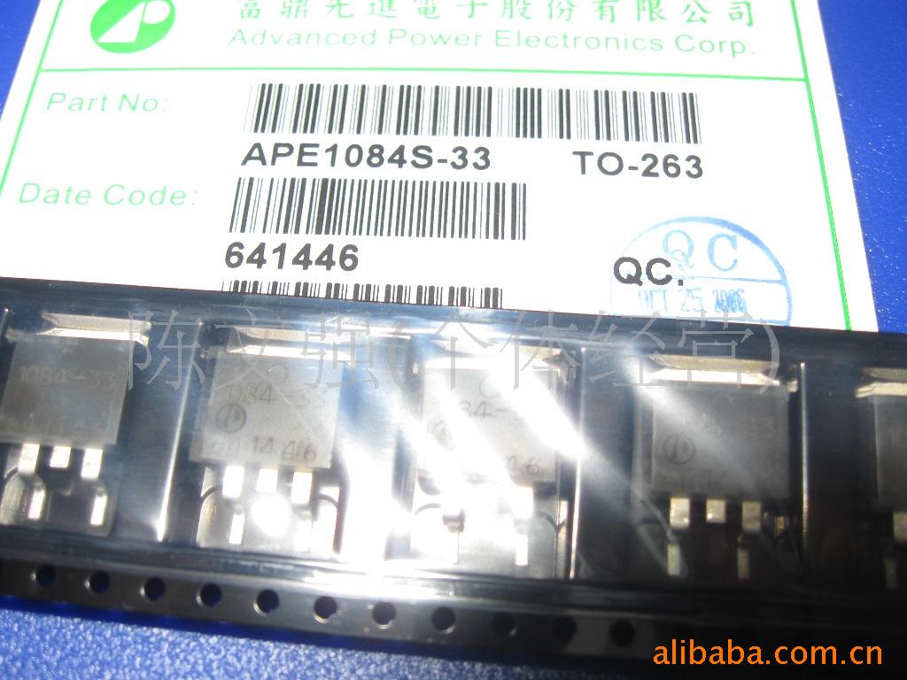 三端稳压APE1084S-33