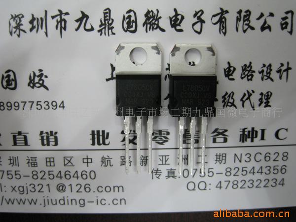 ѹL7805CV