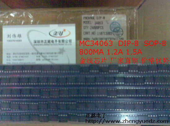 ԷװDC-DCѹIC/MC3406334063API