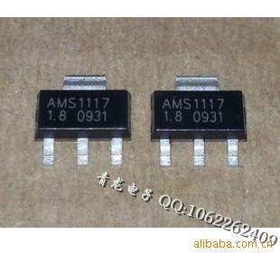 AMS1117-1.8V,AMS1117