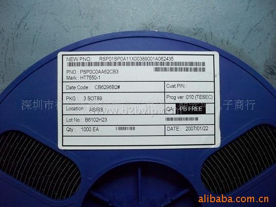 稳压ICHT7550A-1,HT7550-1