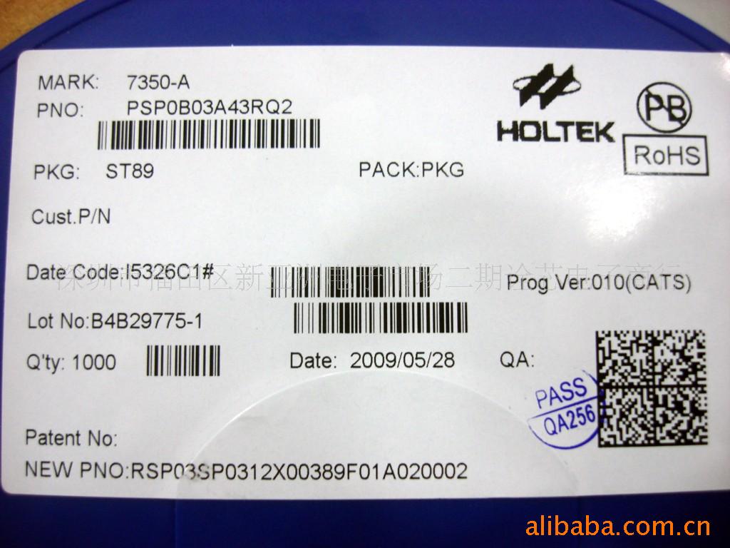 HT7350-AѹIC