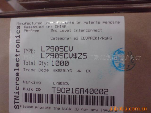ѹL7905