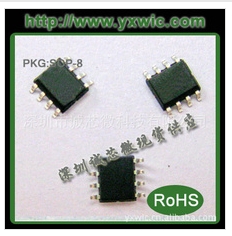 IC/CX8505/5V/3A