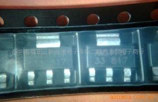 AMS1117,LDO稳压IC