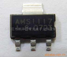 AMS1117-1.2,1.2VƬѹ