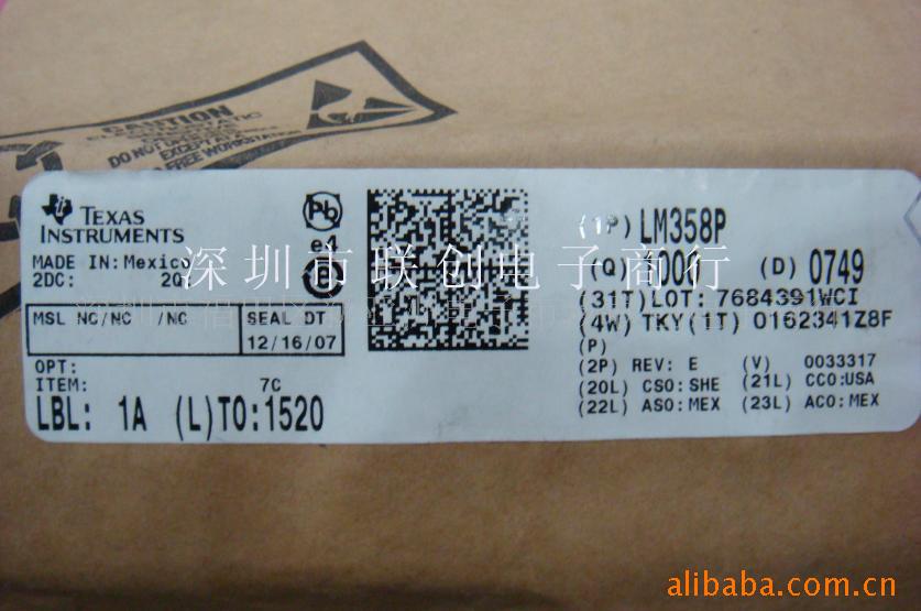 ICLM358DIP-8