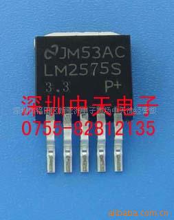 ȫԭװLM2575S-3V3