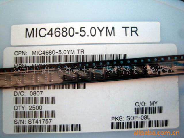 ԴICMIC4680-5.0YM