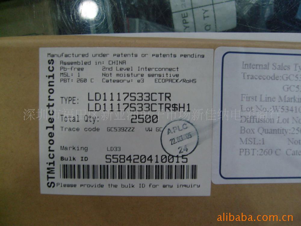 现货特价热卖ST稳压IC-LD1117S33CTR