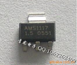 AMS1117-1.5VSOT-223