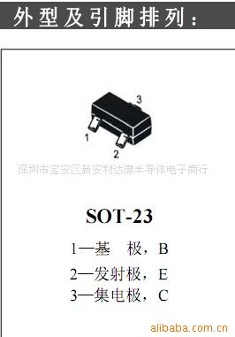 tl432sot-2392