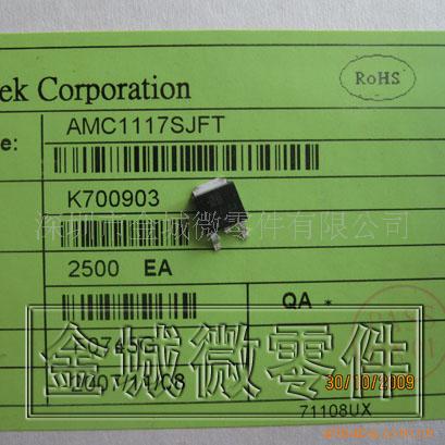 ѹ,AMC1117SJFT