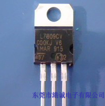L7809稳压IC|L7809全新ST原装