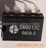 SM8013CֱSMϵSM8013B