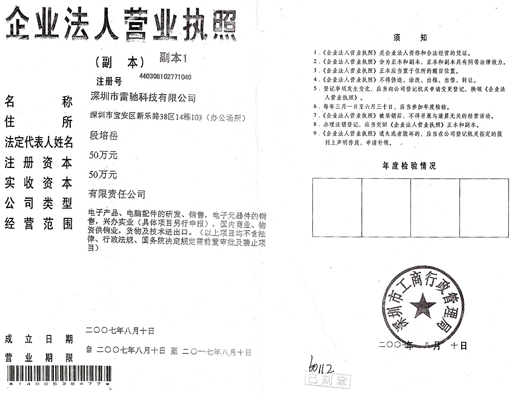 at45db321d-su