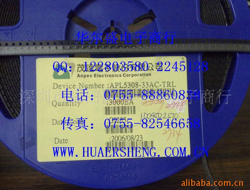 APL5308-33AC-TRLAP5308