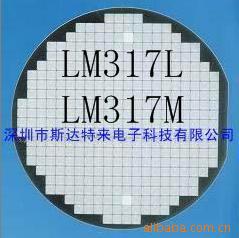 稳压电路芯片LM317L、LM317M