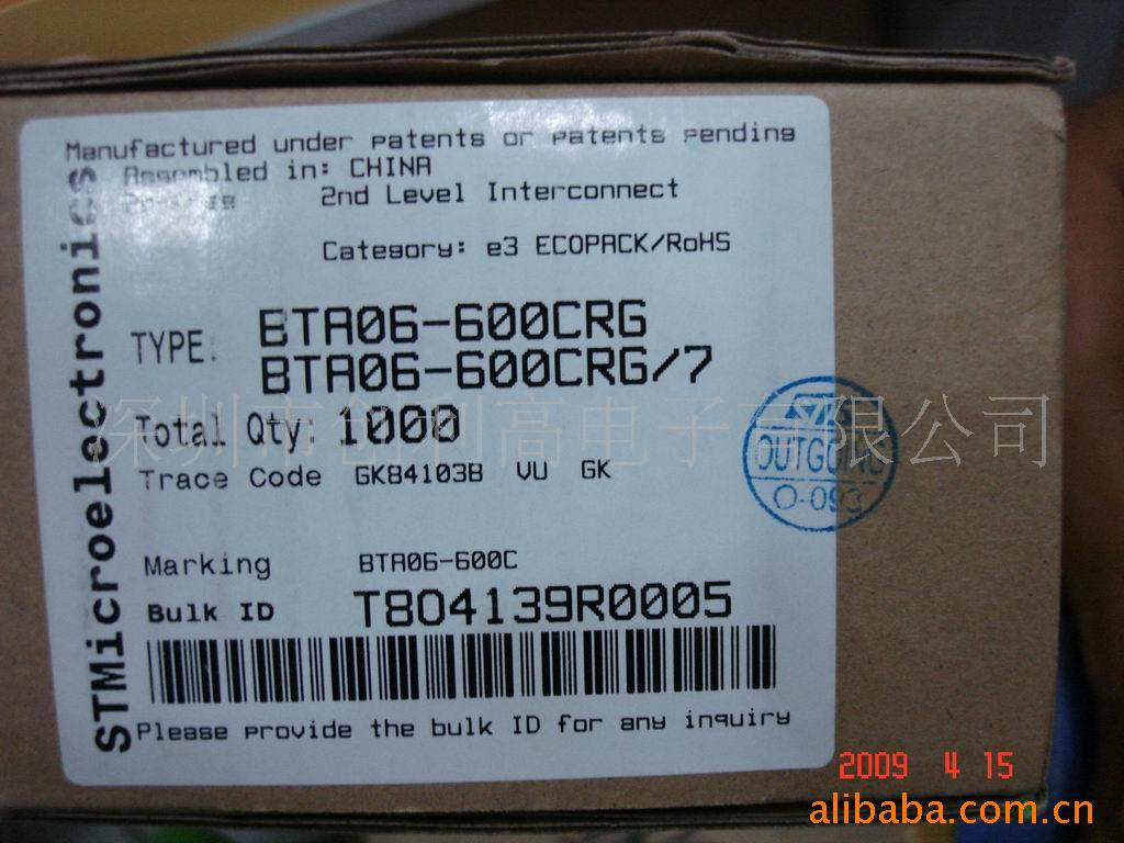 IC,BTA06-600C