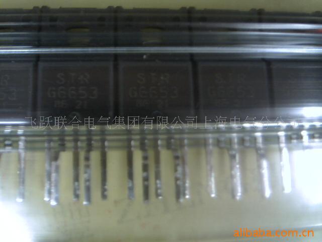 ԭװֻG6653