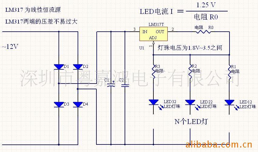 LEDICLM317