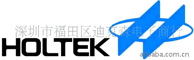 HOLTEK(̩)ѹICHT7133