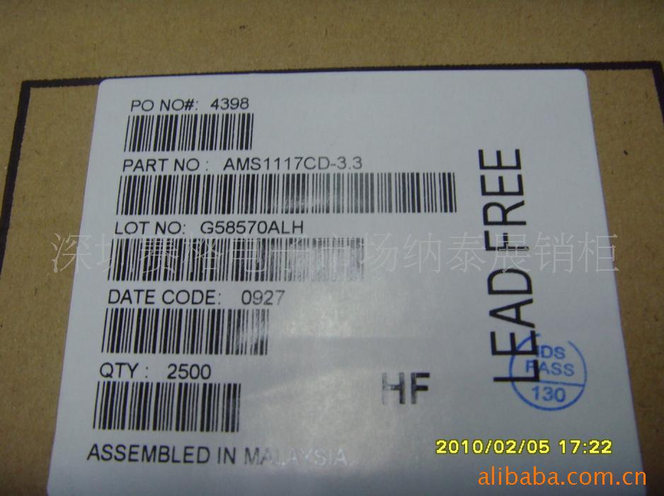 AMS1117CD-3.3AMS