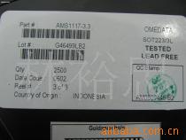 AMS1117-5.0ѹICI