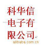 批发HOLTEK电源稳压IC