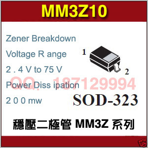 MM3Z10ѹSOD323װ
