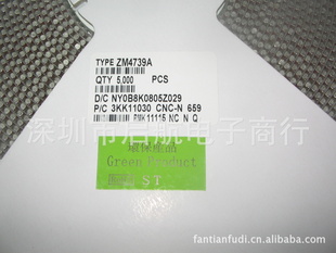 ƬѹZM4749A/ZM4749