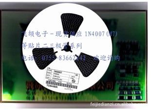 M1M7IN4001IN4007SMAװ