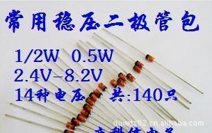 ӪSTѹBZX55C5V61/2W5.6VBZX55C5V15.1V