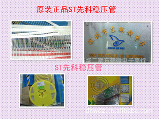 STѹBZX55C3V3ST(1/2w)ѹ3.3VDO35ֱ