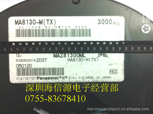 MA8130-Mѹ