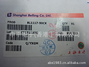 BL1117-50CXѹѹBL1117-5.0CX