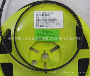热卖现货先科ST贴片二极管SOD-323封装5.6V稳压管MM3Z5V6打字1P