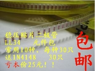 ƬLL34ѹܰ3.6v—24vܹ30025_ѹܼ۸