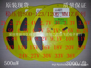 STȿƬMM1Z5V14N(4.8~5.4)5.1VѹSOD-123װ