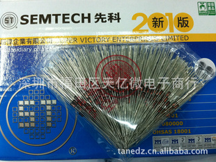 ѹSEMTECH/ȿBZX55C6V21/2W0.5W6.2VBZX55C