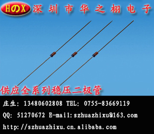 BZX55C2V4(1/2W)稳压二极管