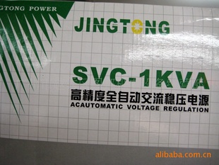 ѹSVC-1KVA(ͼ)