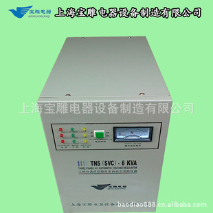 TNS-9KVA߾ȫԶཻѹֻ