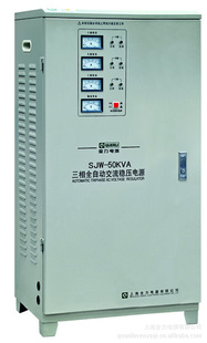 ȫ߾·ѹSJW-50KVA