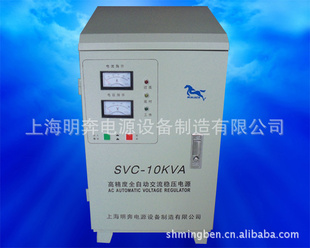 :SVC-10KVAѹյѹ