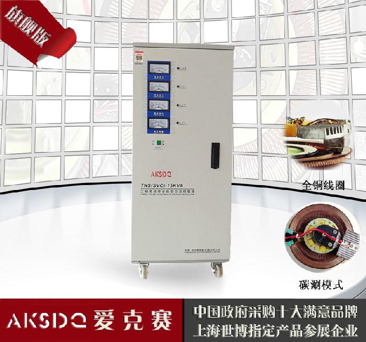 ӦཻѹԴ20ǧTNS-20000W20KW